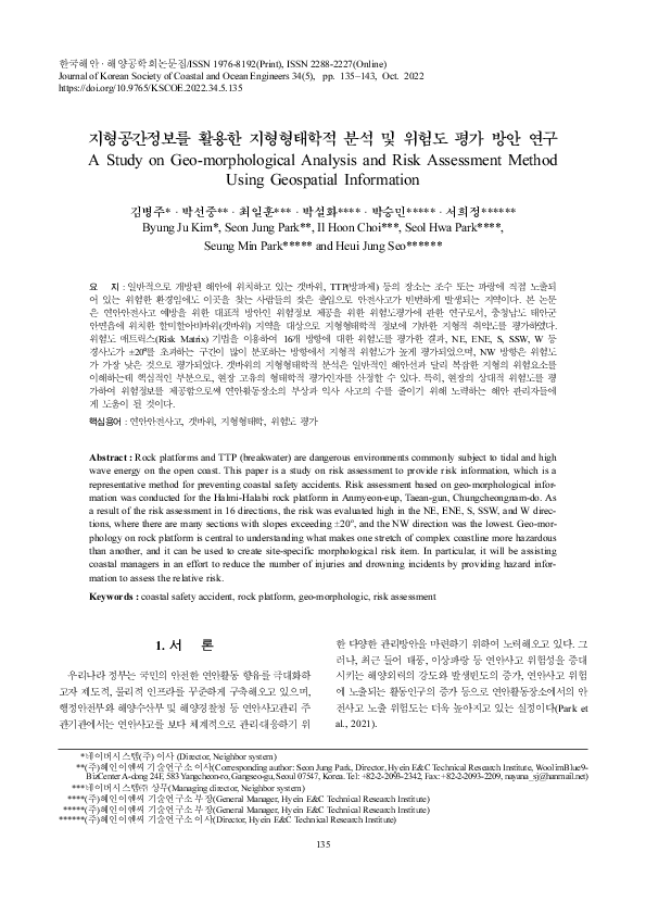 (PDF) A Study on Geo-morphological Analysis and Risk Assessment Method ...