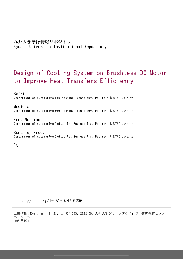 (PDF) Design of Cooling System on Brushless DC Motor to Improve Heat ...