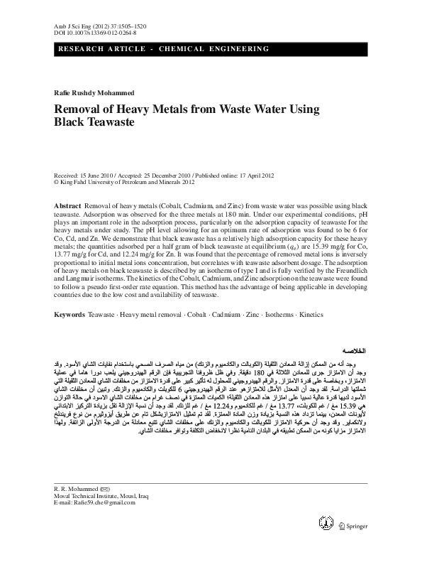 (PDF) Removal of Heavy Metals from Waste Water Using Black Teawaste