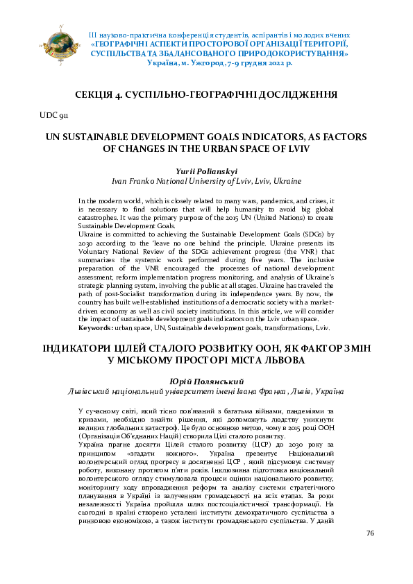 (PDF) UN SUSTAINABLE DEVELOPMENT GOALS INDICATORS, AS FACTORS OF ...