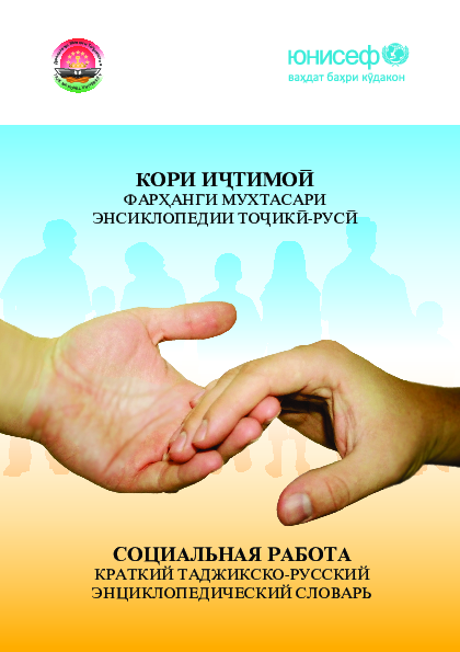 Секс ұлы трахается төсеніш