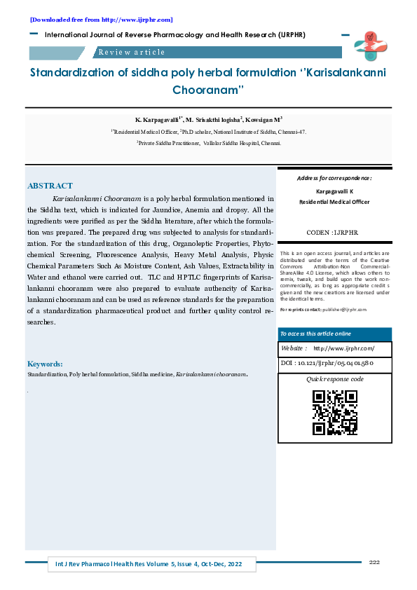 (PDF) Standardization of siddha poly herbal formulation ''Karisalankanni