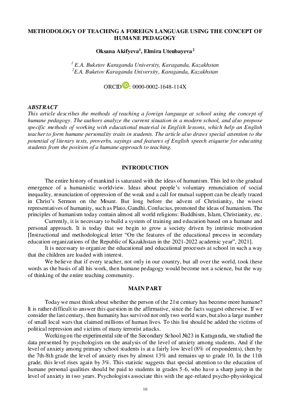 (PDF) Methodology of Teaching a Foreign Language Using the Concept of ...