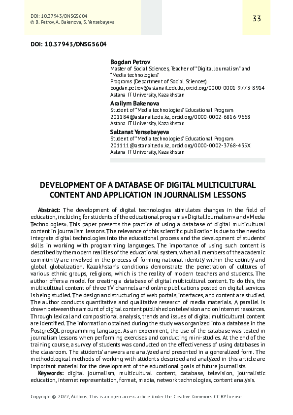 (PDF) Development of a Database of Digital Multicultural Content and ...