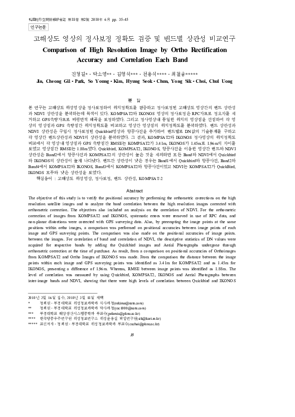 (PDF) Comparison of High Resolution Image by Ortho Rectification
