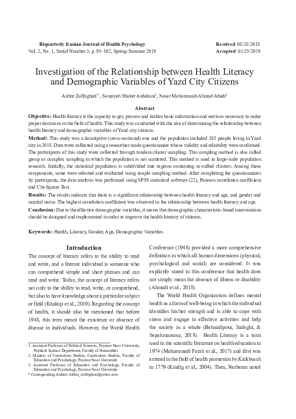 (PDF) Investigation of the Relationship Between Health Literacy and ...
