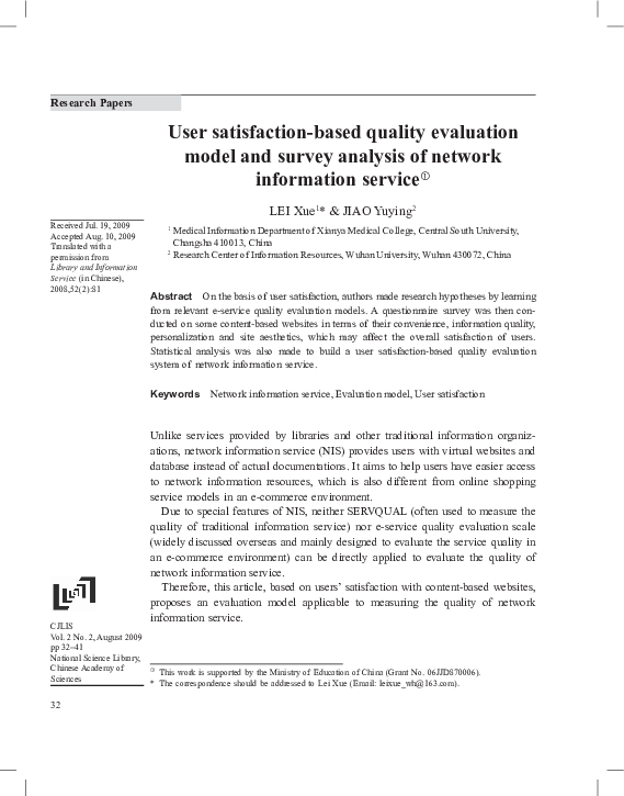 (PDF) User satisfaction-based quality evaluation model and survey ...