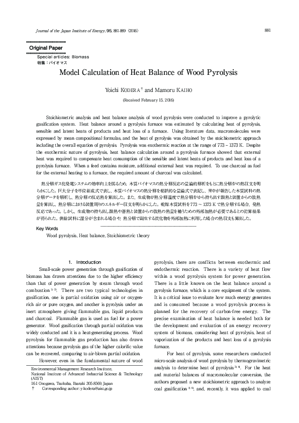 (PDF) Model Calculation of Heat Balance of Wood Pyrolysis