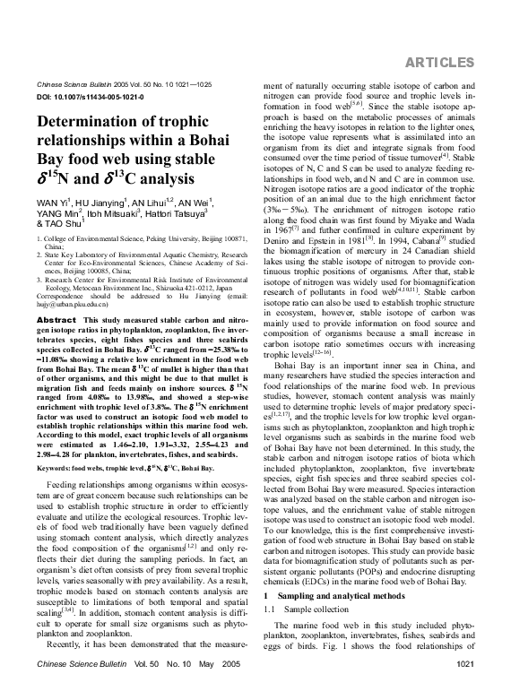(PDF) Determination of trophic relationships within a Bohai Bay food ...