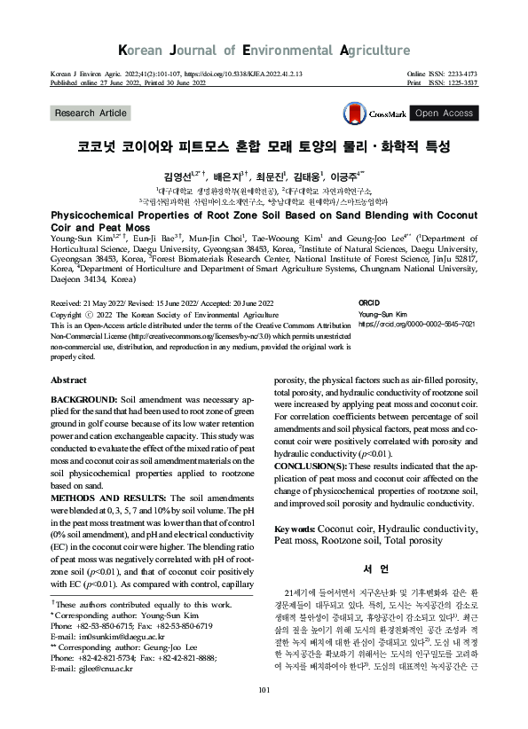 (PDF) Physicochemical Properties of Root Zone Soil Based on Sand ...