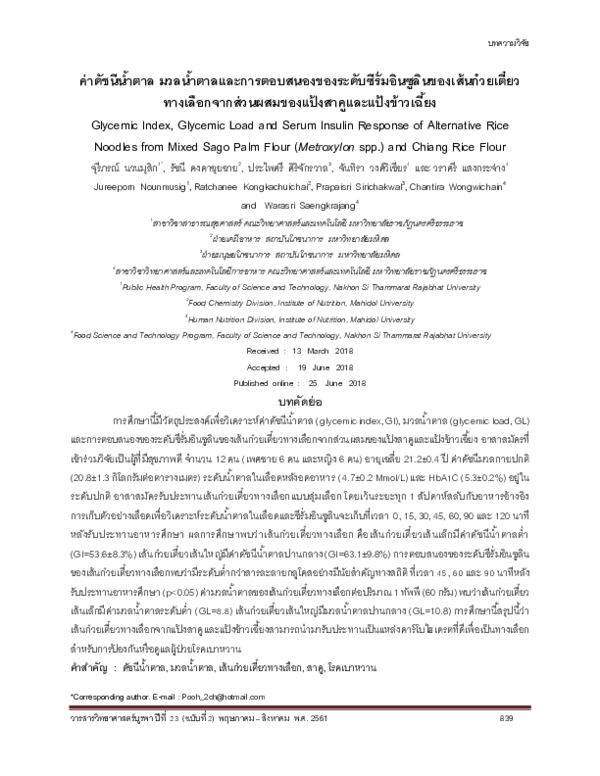 (PDF) Glycemic Index, Glycemic Load and Serum Insulin Response of Alternative Rice Noodles from