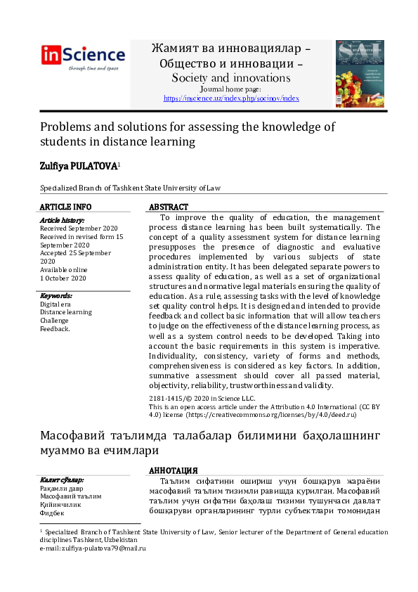 (PDF) Problems and solutions for assessing the knowledge of students in ...