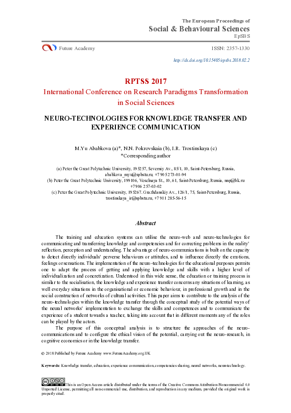 (PDF) Neuro-Technologies For Knowledge Transfer And Experience ...