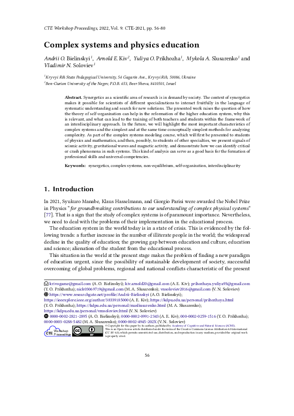 (PDF) Complex systems and physics education