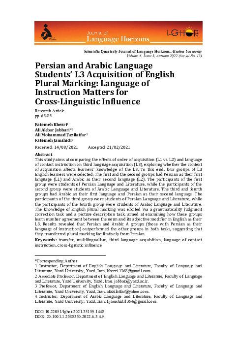 (PDF) Persian and Arabic Language Students' L3 Acquisition of English ...