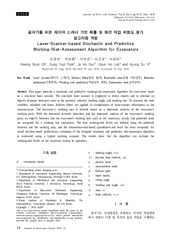 (PDF) Laser-Scanner-based Stochastic and Predictive Working-Risk ...