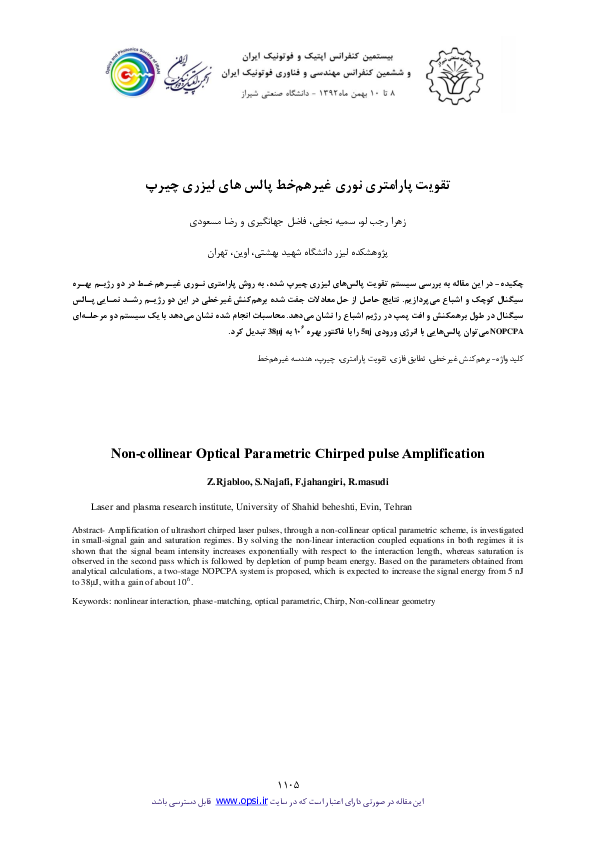 (PDF) Non-collinear Optical Parametric Chirped pulse Amplification