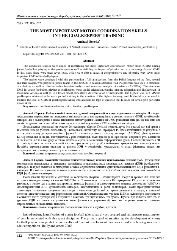 (PDF) The Most Important Motor Coordination Skills in the Goalkeepers ...