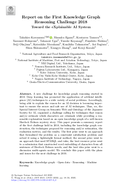 (PDF) Report on the First Knowledge Graph Reasoning Challenge 2018