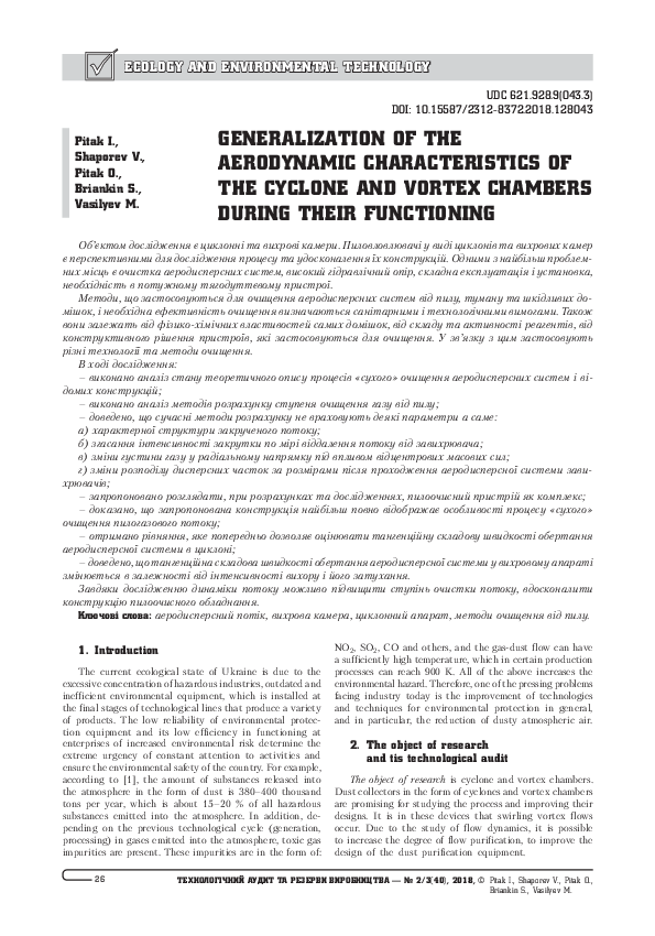 (PDF) Generalization of the Aerodynamic Characteristics of the Cyclone ...