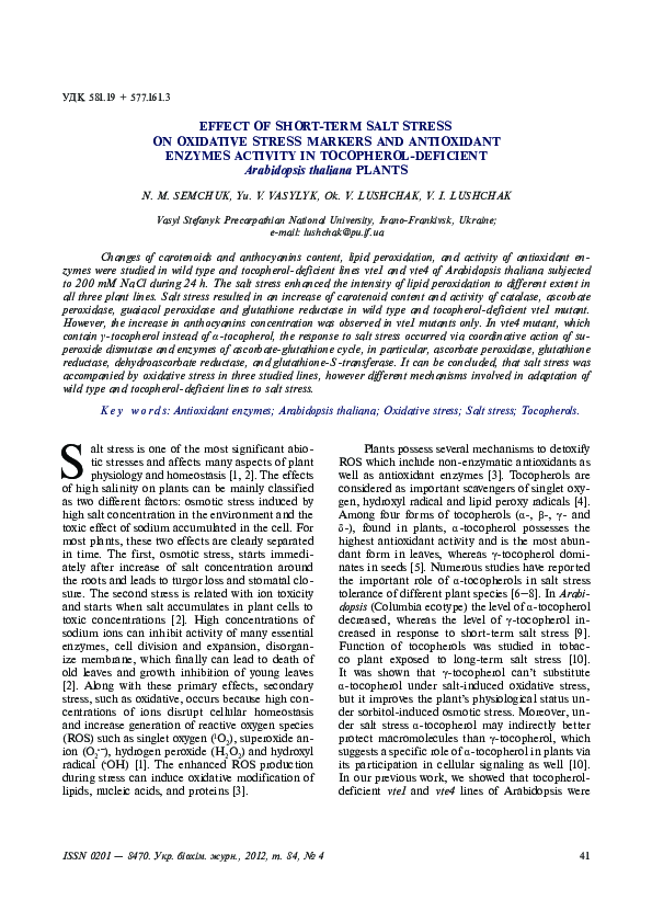 (PDF) Effect of short-term salt stress on oxidative stress markers and ...