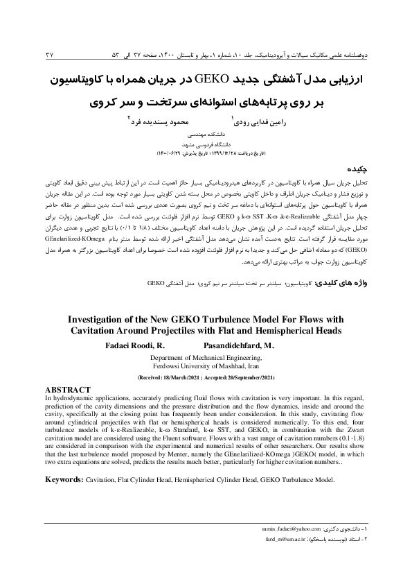 (PDF) Investigation of the New GEKO Turbulence Model For Flows with ...