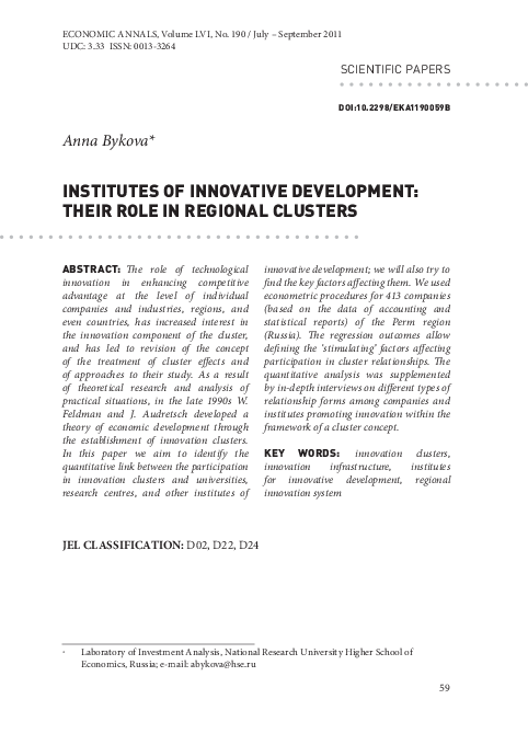 (PDF) Institutes of innovative development: Their role in regional clusters