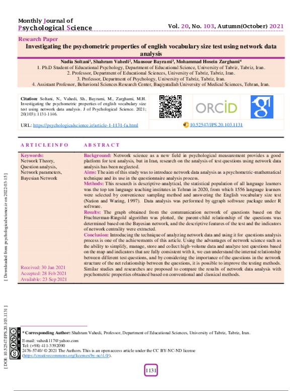 (PDF) Investigating the psychometric properties of english vocabulary ...