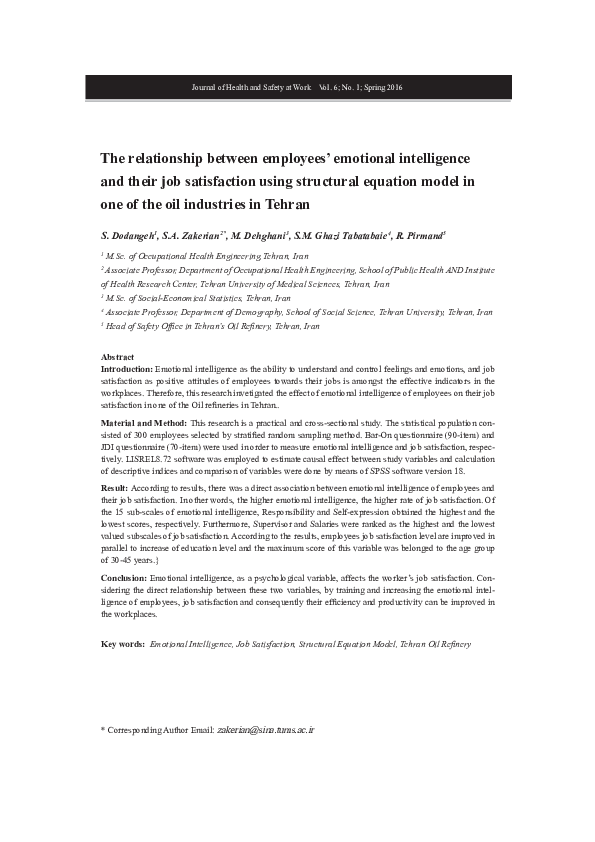 (PDF) The relationship between employees’ emotional intelligence and ...