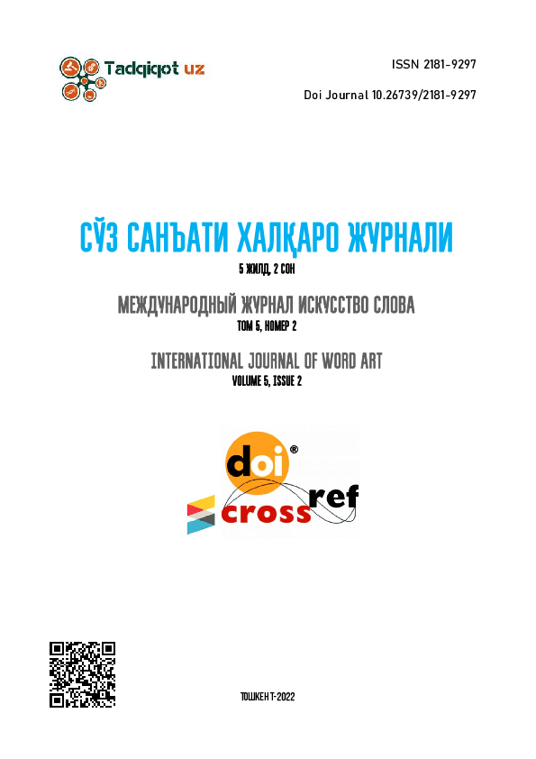 Yalangoch Elza Lejdey