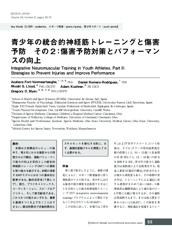イディアのルーマニアのチェア20脚、早い者勝ち！