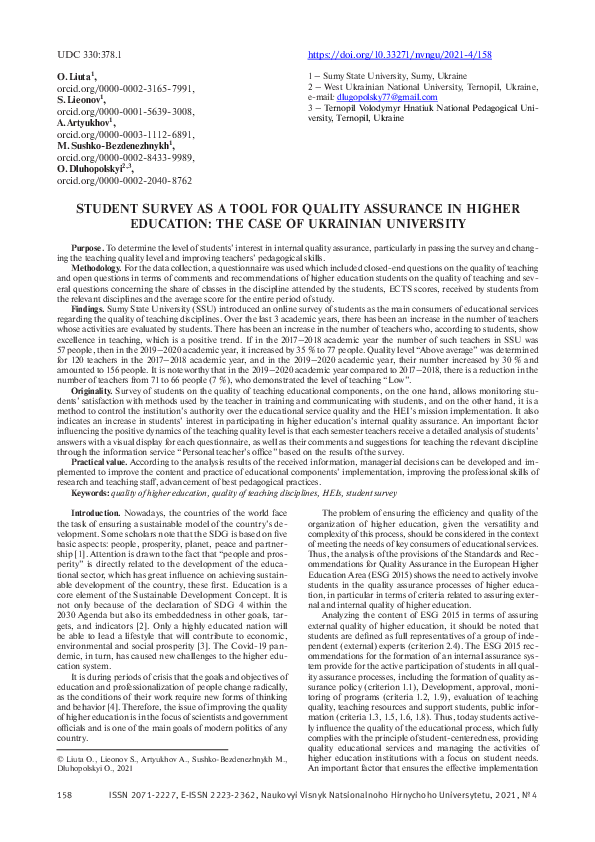 (PDF) Student survey as a tool for quality assurance in higher ...