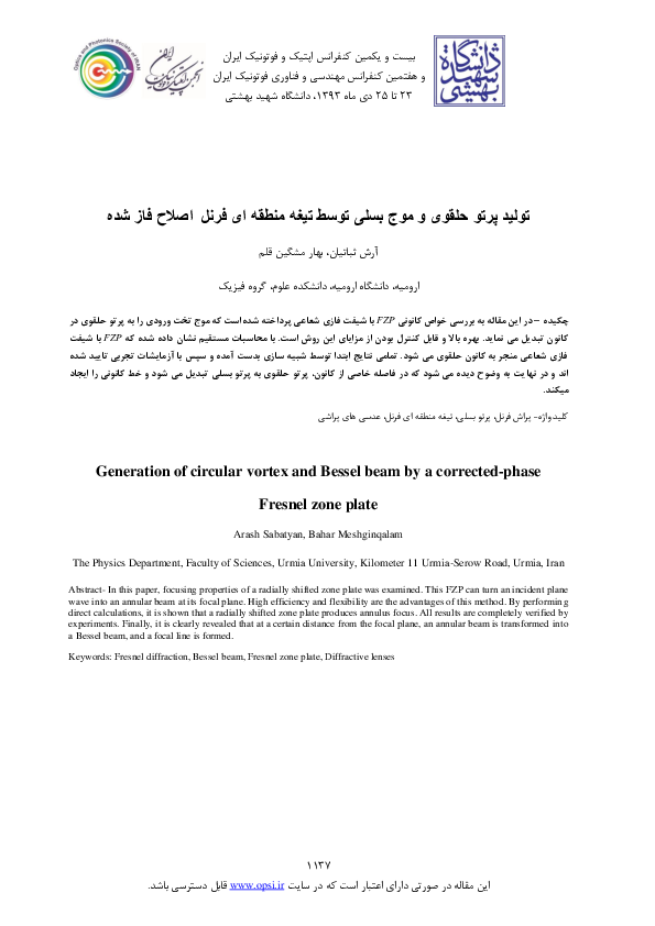 (PDF) Generation of circular vortex and Bessel beam by a corrected ...