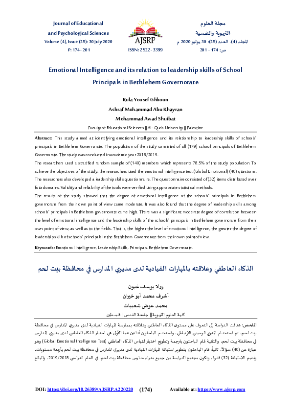 (PDF) Emotional Intelligence and its relation to leadership skills of ...