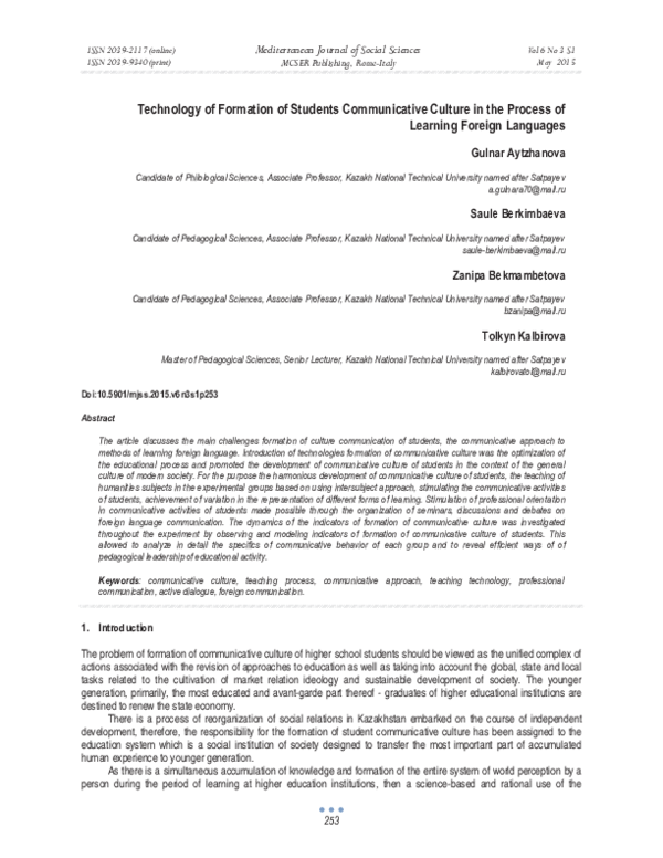 (PDF) Technology of Formation of Students Communicative Culture in the ...