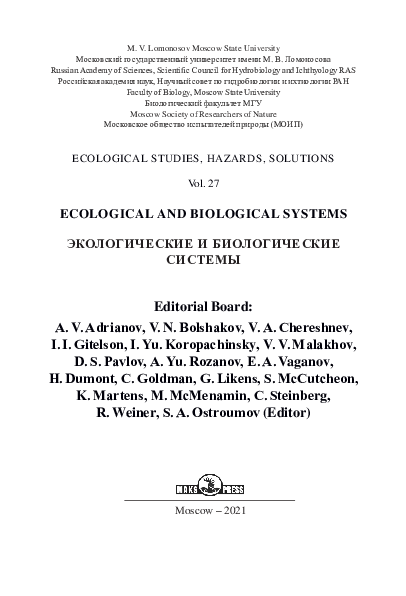 PDF) Ecological Chemoregulators, Ecological Chemomediators And.