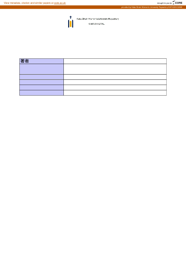 (PDF) Introducing an Extensive Reading Program: Theory and Practice