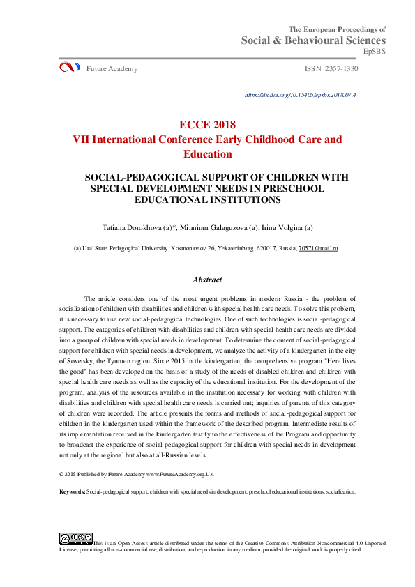 (PDF) Social-Pedagogical Support Of Children With Special Development ...