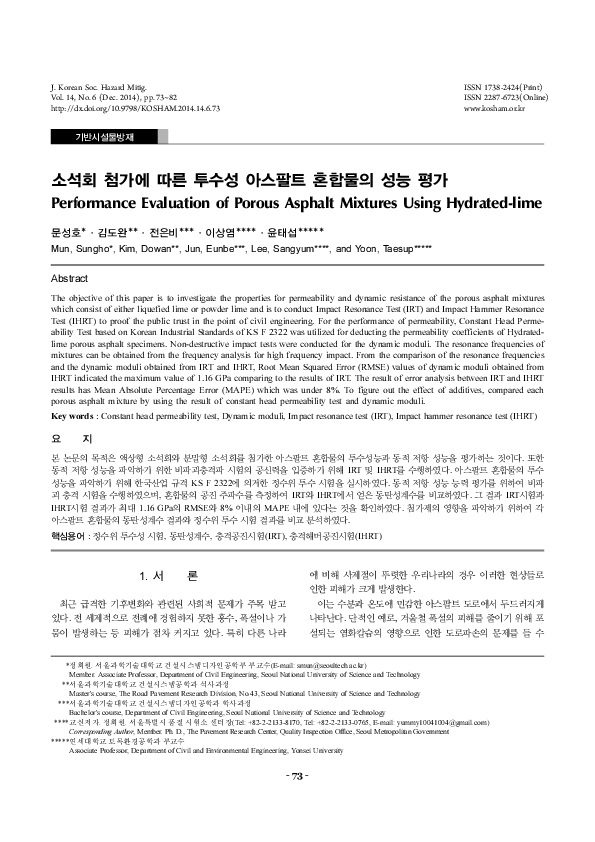 (PDF) 소석회 첨가에 따른 투수성 아스팔트 혼합물의 성능 평가