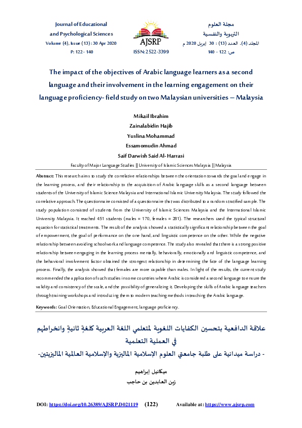(PDF) The impact of the objectives of Arabic language learners as a ...