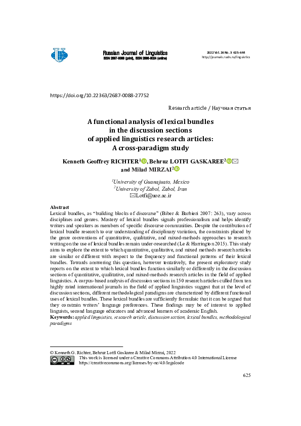 (PDF) A functional analysis of lexical bundles in the discussion ...