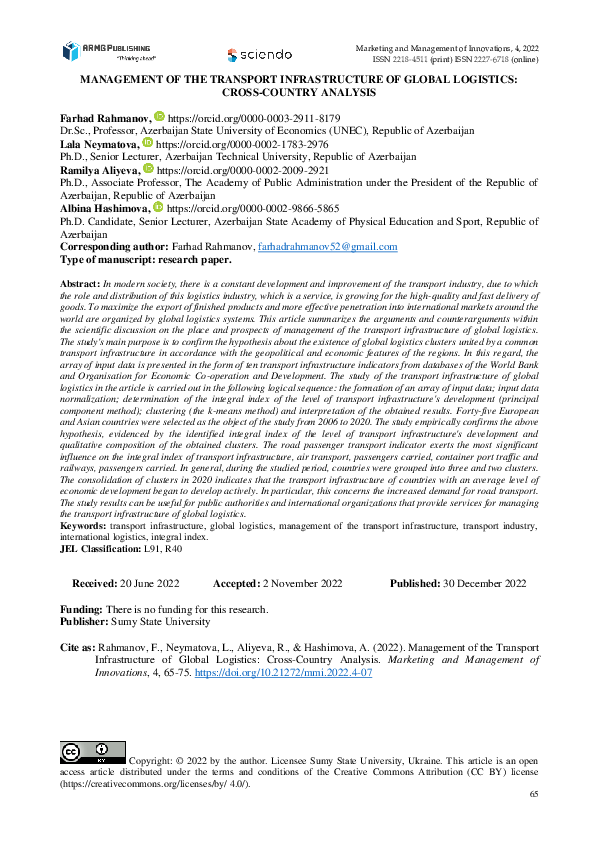 (PDF) MANAGEMENT OF THE TRANSPORT INFRASTRUCTURE OF GLOBAL LOGISTICS ...