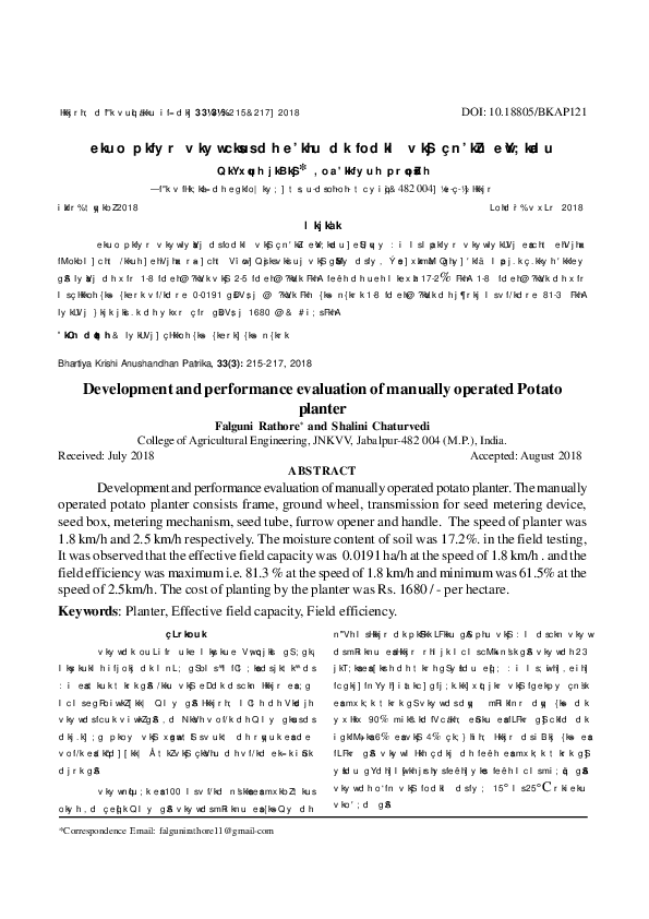 (PDF) Development and performance evaluation of manually operated ...