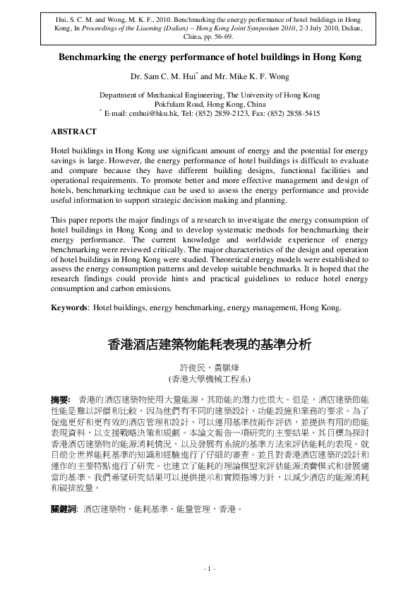 (PDF) Benchmarking the energy performance of hotel buildings in Hong Kong