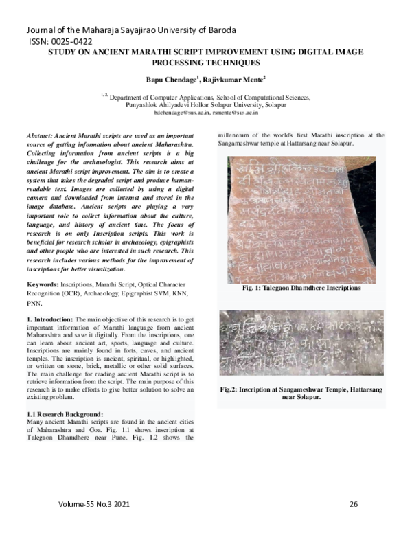 DATA PROCESSING IN MARATHI visual data 3