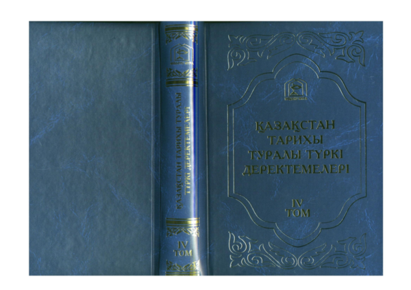 Порно веб-камераны өшіруді ұмытып кетіпті