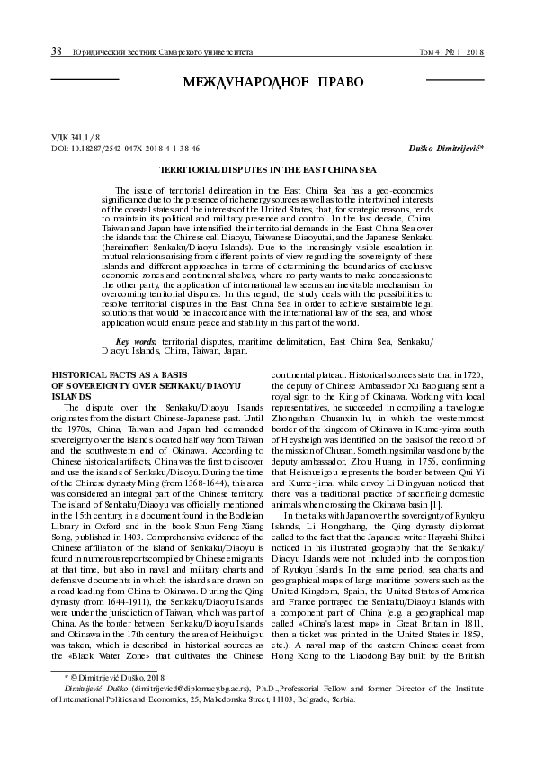 (PDF) Territorial Disputes in the East China Sea