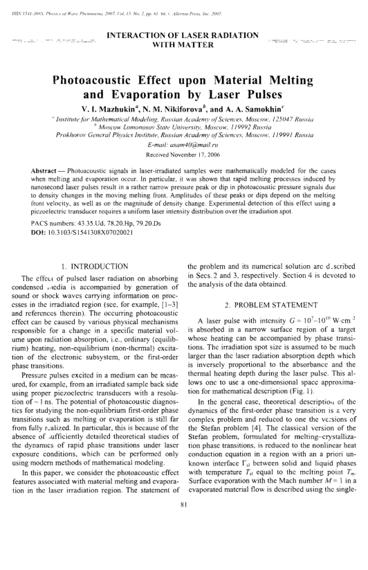 (PDF) Photoacoustic effect upon material melting and evaporation by ...