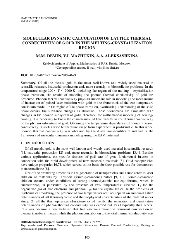 (PDF) Molecular dynamic calculation of lattice thermal conductivity of ...