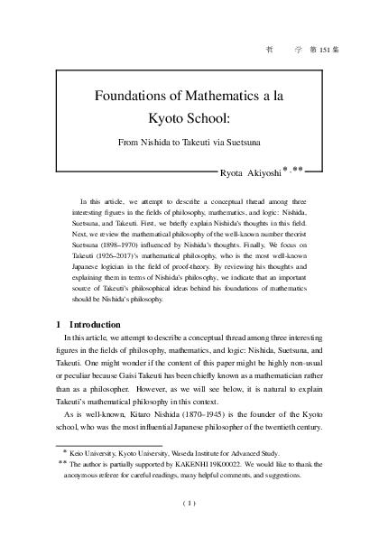 (PDF) Foundations of Mathematics a la Kyoto School: from Nishida to ...